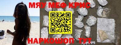 MESCALINE Рыбинск