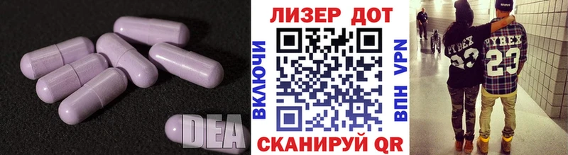ЛСД экстази ecstasy это состав Старый Оскол
