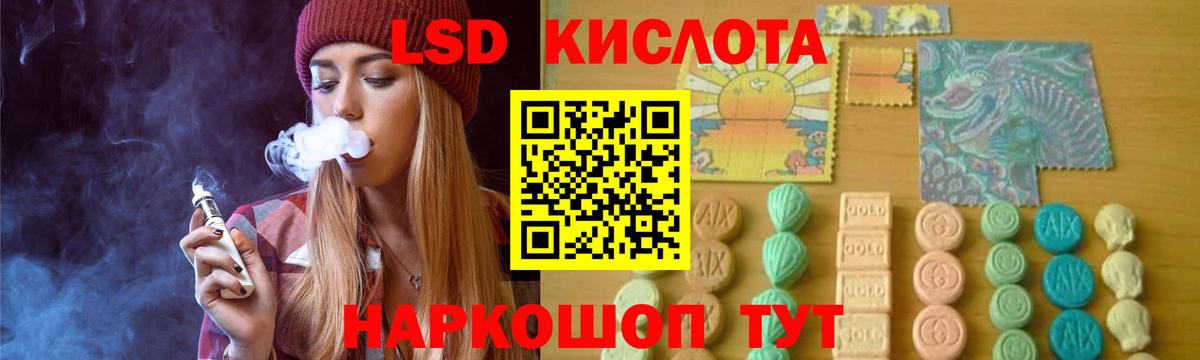 LSD-25 экстази ecstasy  Вход с VPN  Лсд 25 экстази ecstasy  Старый Оскол 