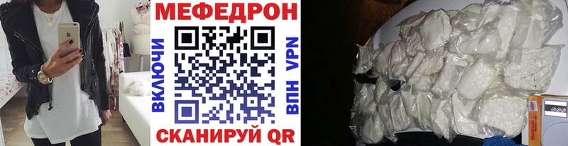 Меф мука Старый Оскол