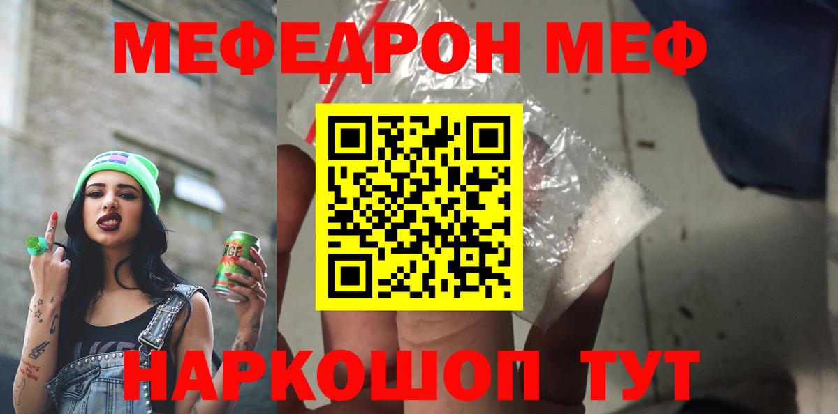 Конопля Старый Оскол