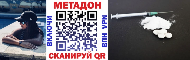 Метадон белоснежный купить наркотик Старый Оскол