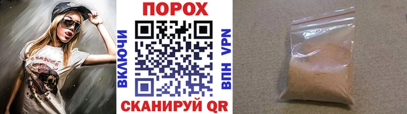 мориарти клад  mega вход  Старый Оскол  Первитин кристалл 