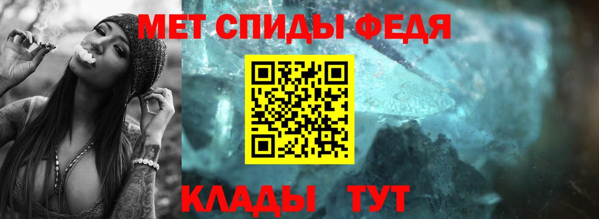 Первитин мет  Первитин мет  Вход с VPN  Старый Оскол 