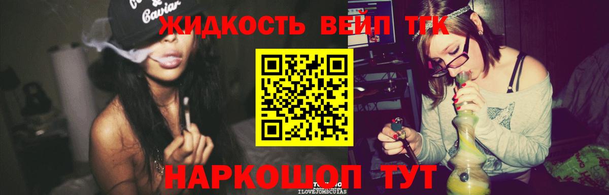 Дистиллят ТГК Wax Старый Оскол