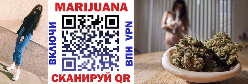 Конопля SATIVA & INDICA  Старый Оскол 