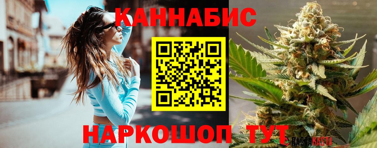 Бошки Шишки OG Kush Старый Оскол