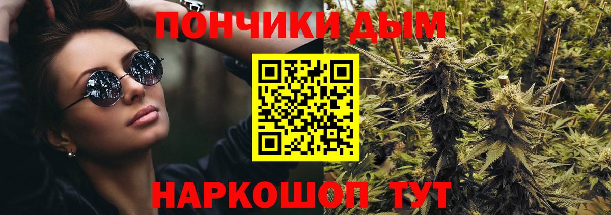 Канабис SATIVA & INDICA  Бошки марихуана планчик  Вход с VPN  Марихуана индика  Старый Оскол 